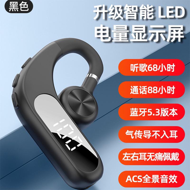 NCC認證 原廠代理 V7 V28 58內耳式單耳藍牙耳機 來電中文報姓名 防水 瑞昱5.0晶片 入耳式 通用開車運動-細節圖7
