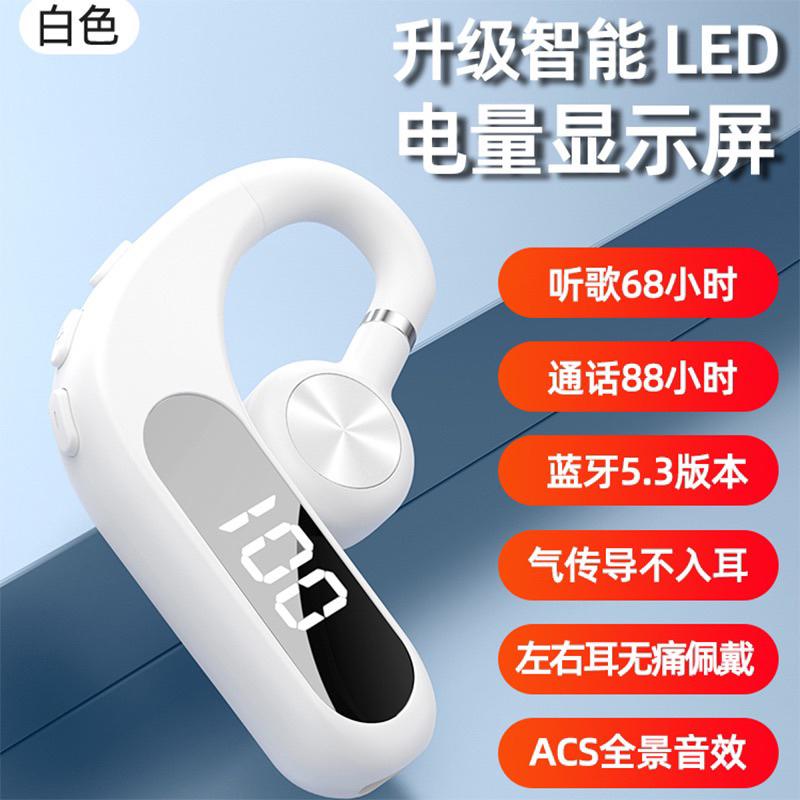 NCC認證 原廠代理 V7 V28 58內耳式單耳藍牙耳機 來電中文報姓名 防水 瑞昱5.0晶片 入耳式 通用開車運動-細節圖8