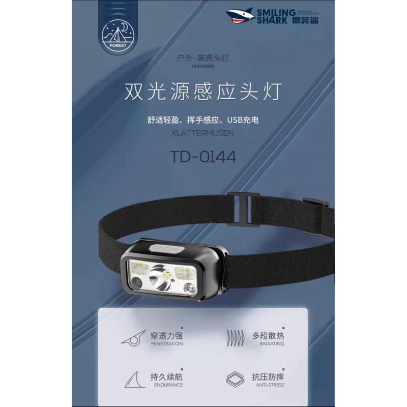 微笑鯊SMILING SHARK TD-0144 迷你強光頭燈 Led釣魚頭燈 白紅光 Type-C戶外防水騎行遠足露營-細節圖2