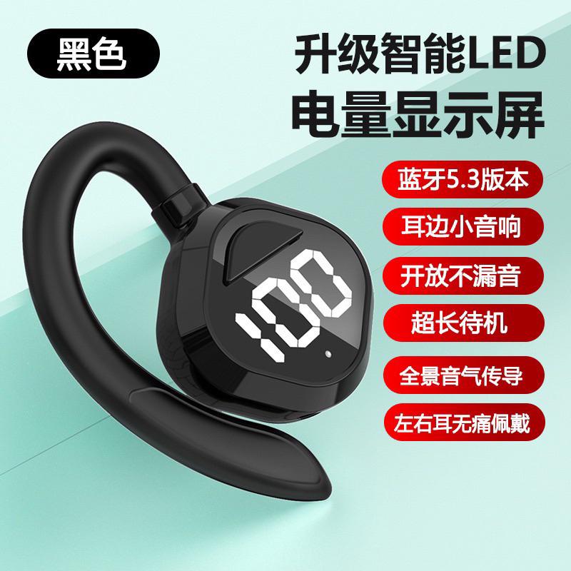 熱門新款 原廠代理 V7 V28 58內耳式單耳藍牙耳機 來電中文報姓名 防水 瑞昱5.0晶片 入耳式 通用開車運動-細節圖9