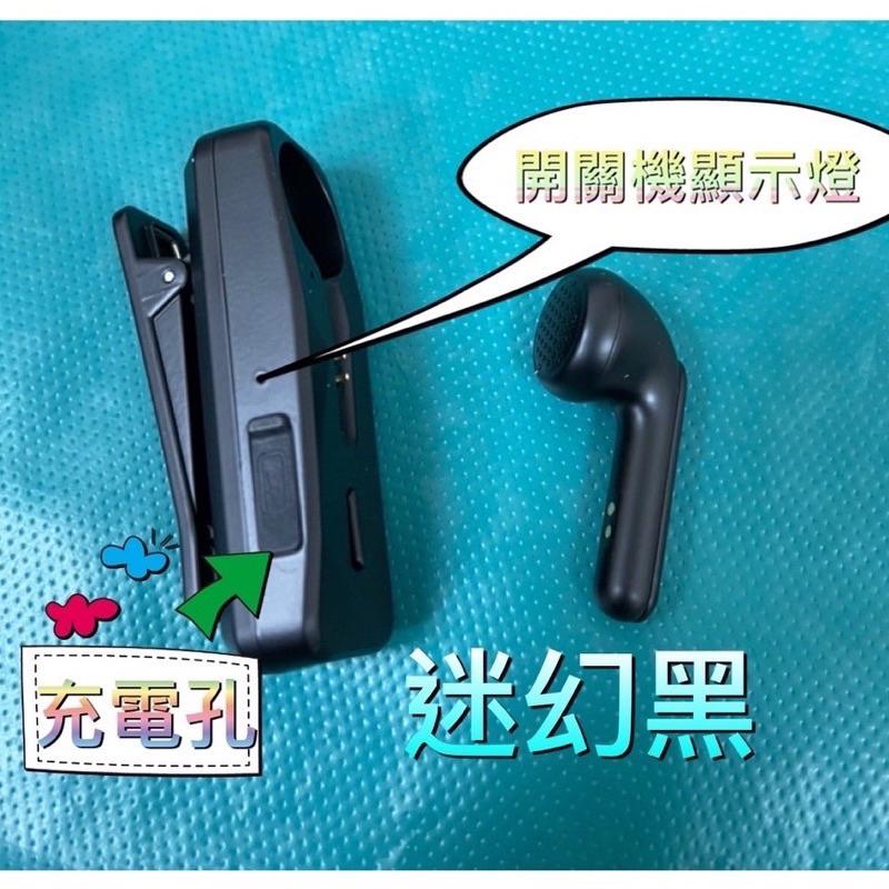 New 2024年三種顏色 Y01 L1 F906 領夾式 藍牙5.1 Type C 藍牙耳機 商務 來電震動  司機-細節圖2