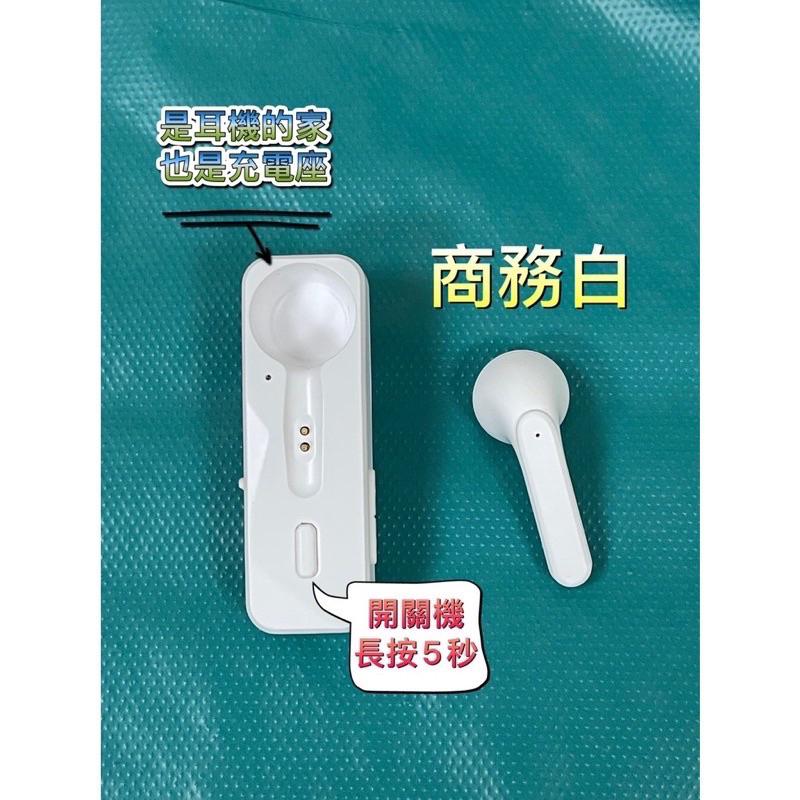 New 2024年三種顏色 Y01 L1 F906 領夾式 藍牙5.1 Type C 藍牙耳機 商務 來電震動  司機-細節圖4