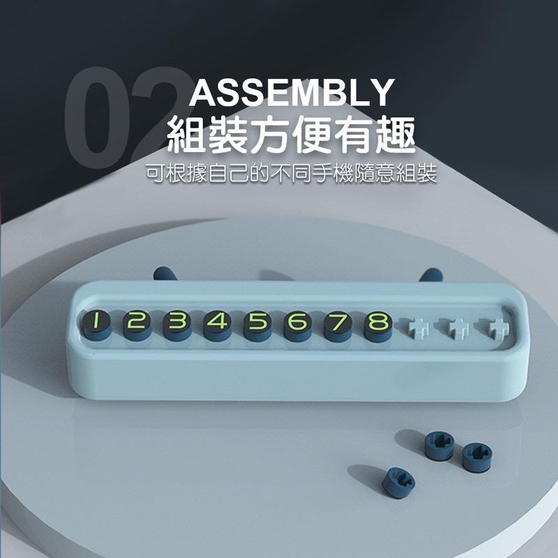 可愛造型自己動手做暫停車子電話牌-細節圖4