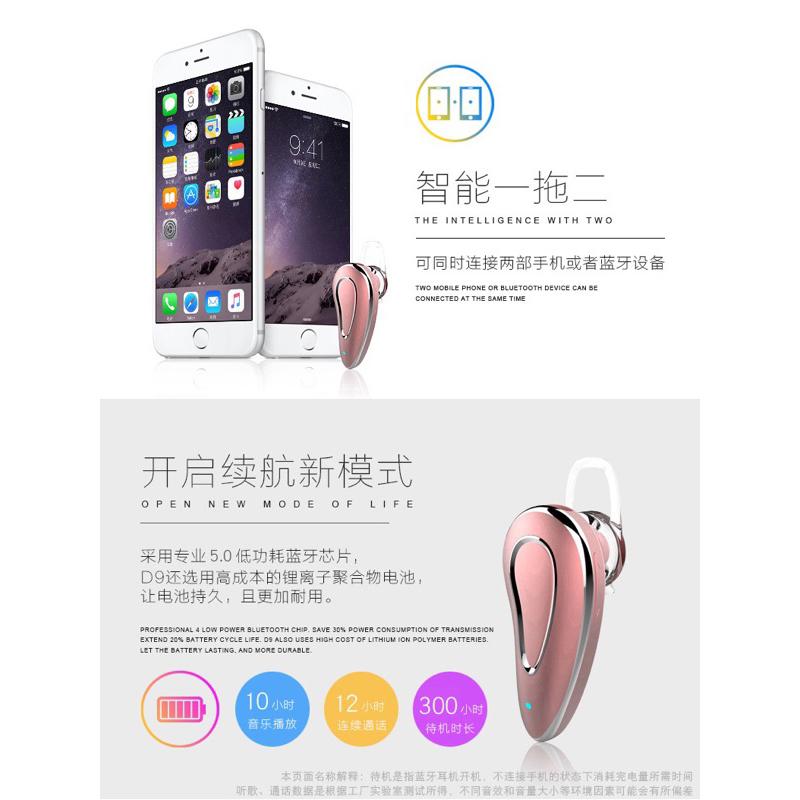 原廠代理 NCC認證 新款 D9 藍牙耳機 V5.0 台灣檢測 無線藍牙耳機 超長待機 一對二 熱銷款-細節圖6