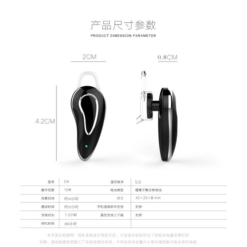 原廠代理 NCC認證 新款 D9 藍牙耳機 V5.0 台灣檢測 無線藍牙耳機 超長待機 一對二 熱銷款-細節圖7