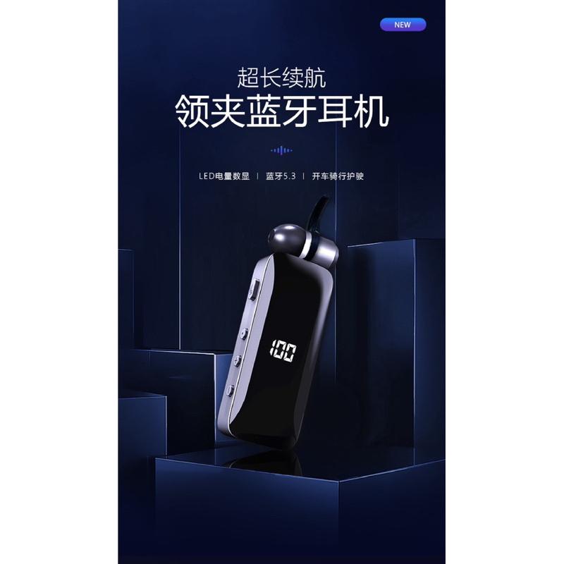 2024年款 新款 Y01 L1 F906 領夾式 藍牙5.1 無線藍牙耳機 Type C 商務 來電震動 司機-細節圖8