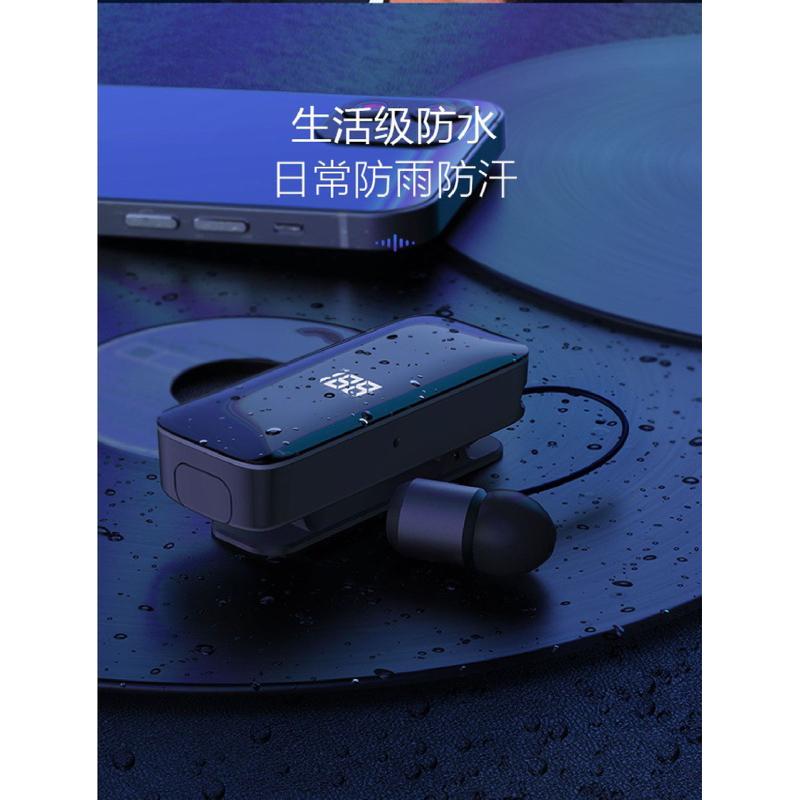 2024年款 新款 Y01 L1 F906 領夾式 藍牙5.1 無線藍牙耳機 Type C 商務 來電震動 司機-細節圖9