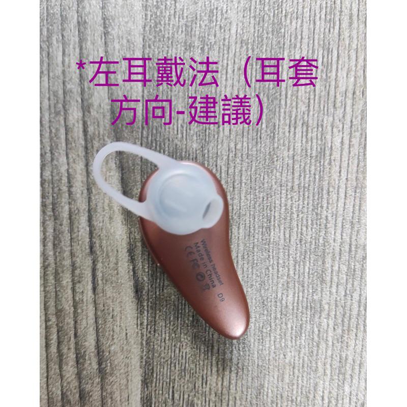 New 新款 D9 藍牙耳機 台灣檢測 原廠代理 無線藍牙耳機 超長待機 一對二 CCAJ22LP3D90T0-細節圖9