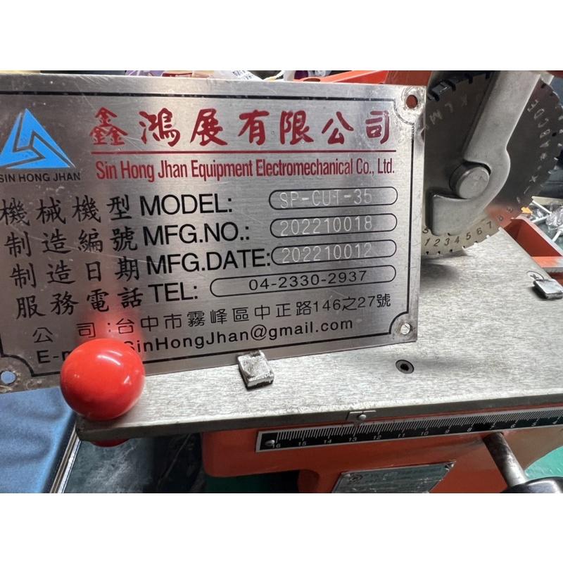 New 金屬銘牌鋁牌 字體大小2～6號 打標機 小型自動標牌手動打字機燙金機刻字機 手動/半自動-細節圖4