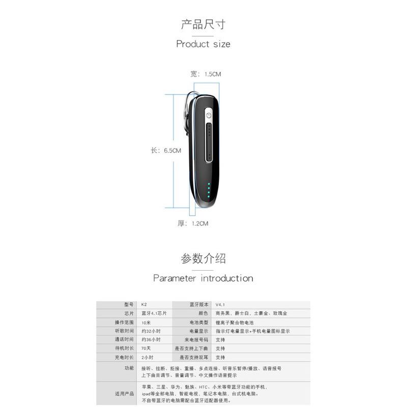 原廠代理 NCC認證 新款 K2 無線藍牙耳機 超長待機 藍牙5.1 一對二 CSR通用 雙耳 上下-細節圖3