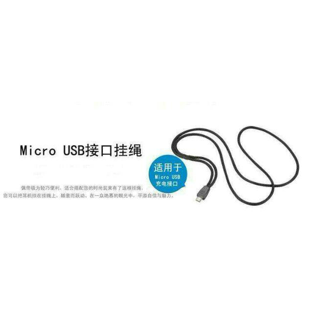 New  mirco usb 接口 藍牙耳機專用頸掛繩 含包裝 長度約40cm 相容mirco接口藍牙耳機 方便 不怕掉-細節圖3
