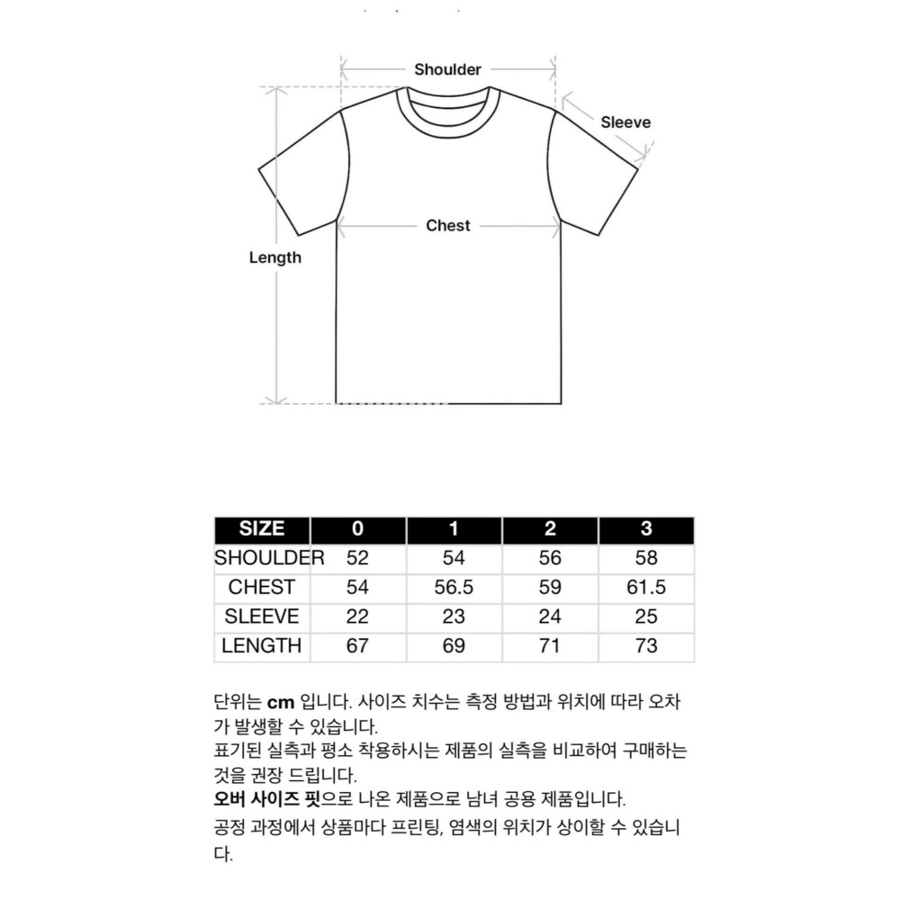 預購)🇰🇷韓國adlv男女同款後可愛字體上衣-細節圖3