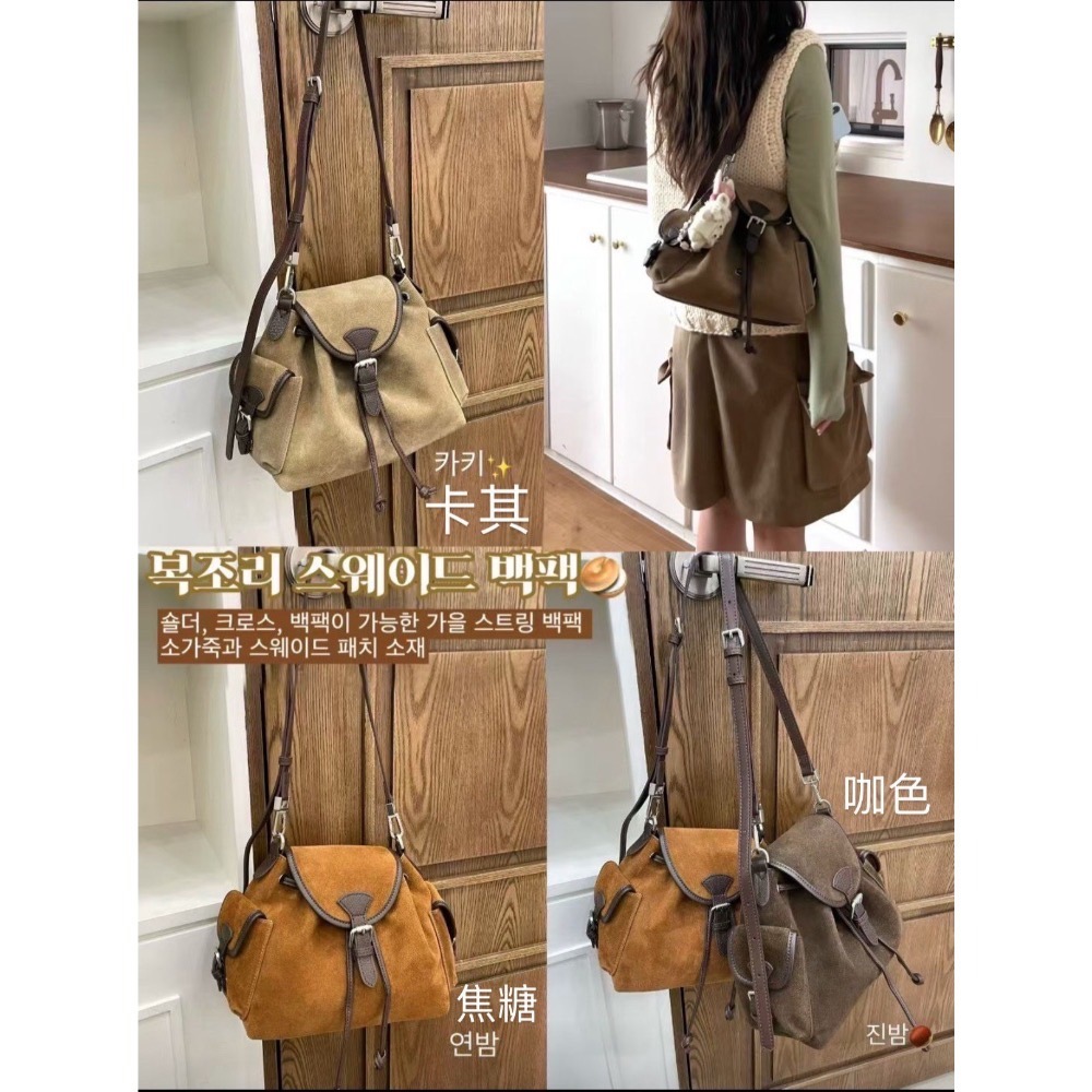 ✨正韓🇰🇷3way麂皮牛皮包-細節圖9