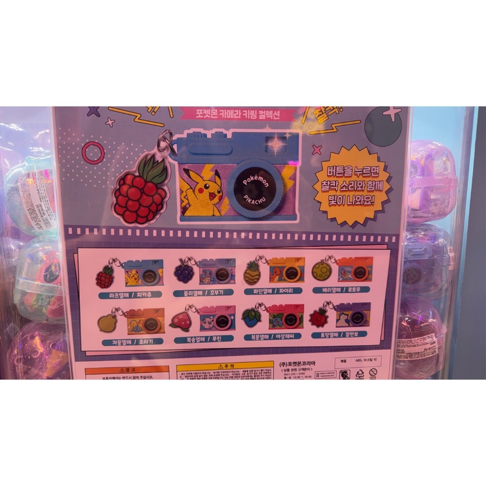韓國🇰🇷楓之谷/百變怪扭蛋區❤️‍🔥-細節圖2
