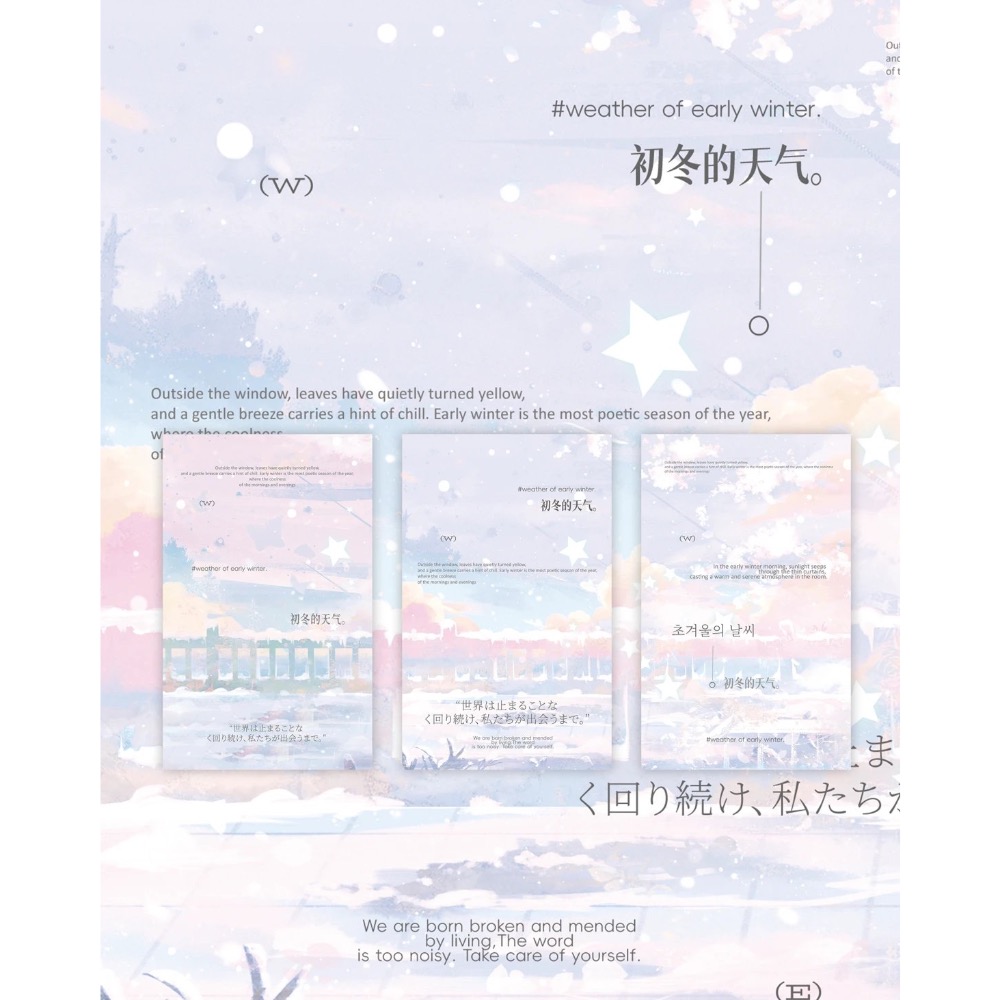 北霧信件-細節圖3