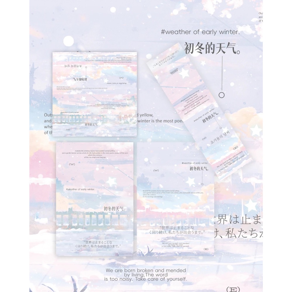 北霧信件-細節圖4