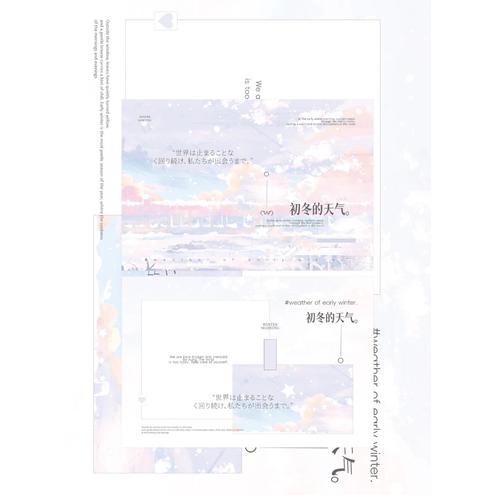北霧信件-細節圖6