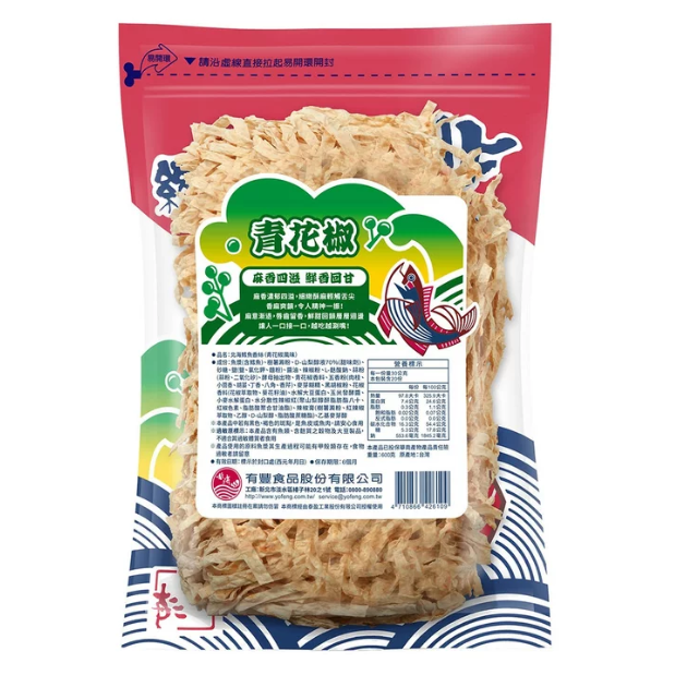 【啾來買🍊好市多代購🍊】北海鱈魚香絲青花椒辣味600公克-細節圖3