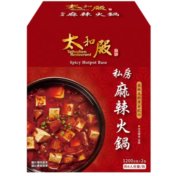 【啾來買🍊好市多代購🍊】太和殿 私房麻辣火鍋湯底 1200公克×2包-細節圖2