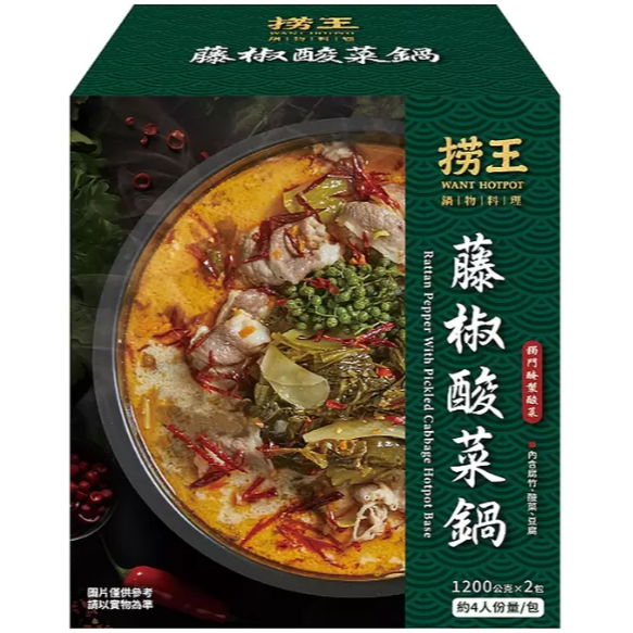 【啾來買🍊好市多代購🍊】撈王 藤椒酸菜鍋湯底 1200公克×2包-細節圖2