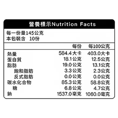 【啾來買🍊好市多代購🍊】撈王 藤椒酸菜鍋湯底 1200公克×2包-細節圖5