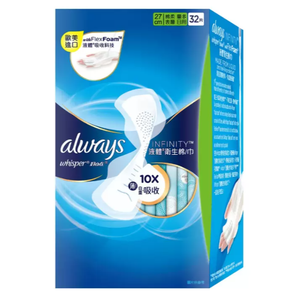 【啾來買🍊好市多代購🍊】好自在液體衛生棉量多日用27公分32片-細節圖2