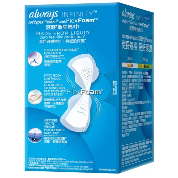 【啾來買🍊好市多代購🍊】好自在液體衛生棉量多日用27公分32片-細節圖3