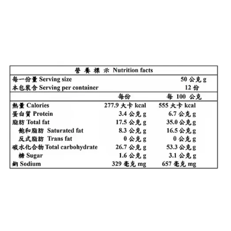 【啾來買🍊好市多代購🍊】華元 波的多洋芋片蚵仔煎風味600公克-細節圖4