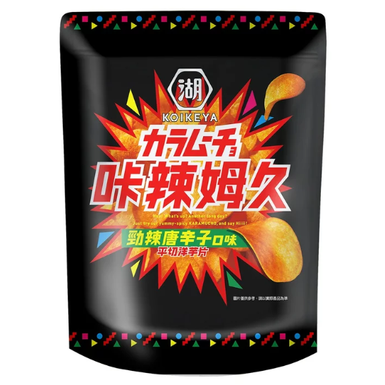 【啾來買🍊好市多代購🍊】咔辣姆久 勁辣唐辛子洋芋片 500公克-細節圖2