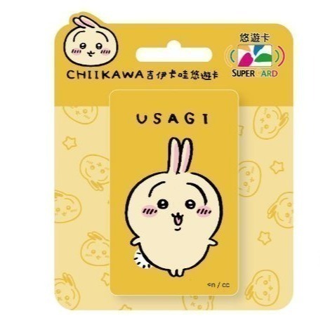 【現貨】悠遊卡-吉伊卡哇悠遊卡 Supercard超級悠遊卡-規格圖1