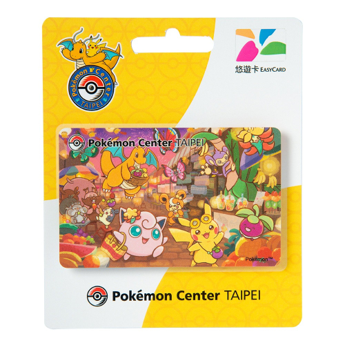 【現貨】悠遊卡-寶可夢悠遊卡 台北 寶可夢中心 限定 Pokémon Center Taipei 台北限定版