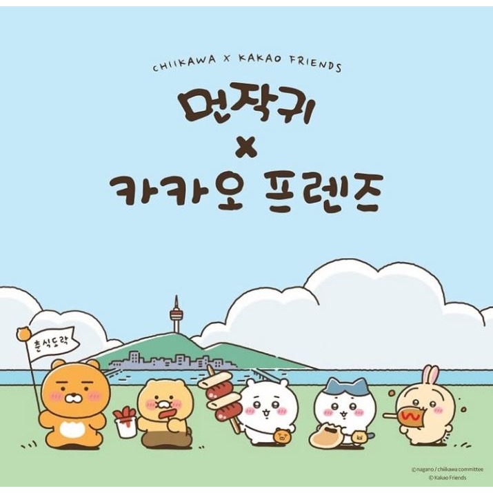 吉伊卡哇 - Kakao Friends 吉伊卡哇聯名 洞洞鞋扣(藍色吊卡款)-細節圖2