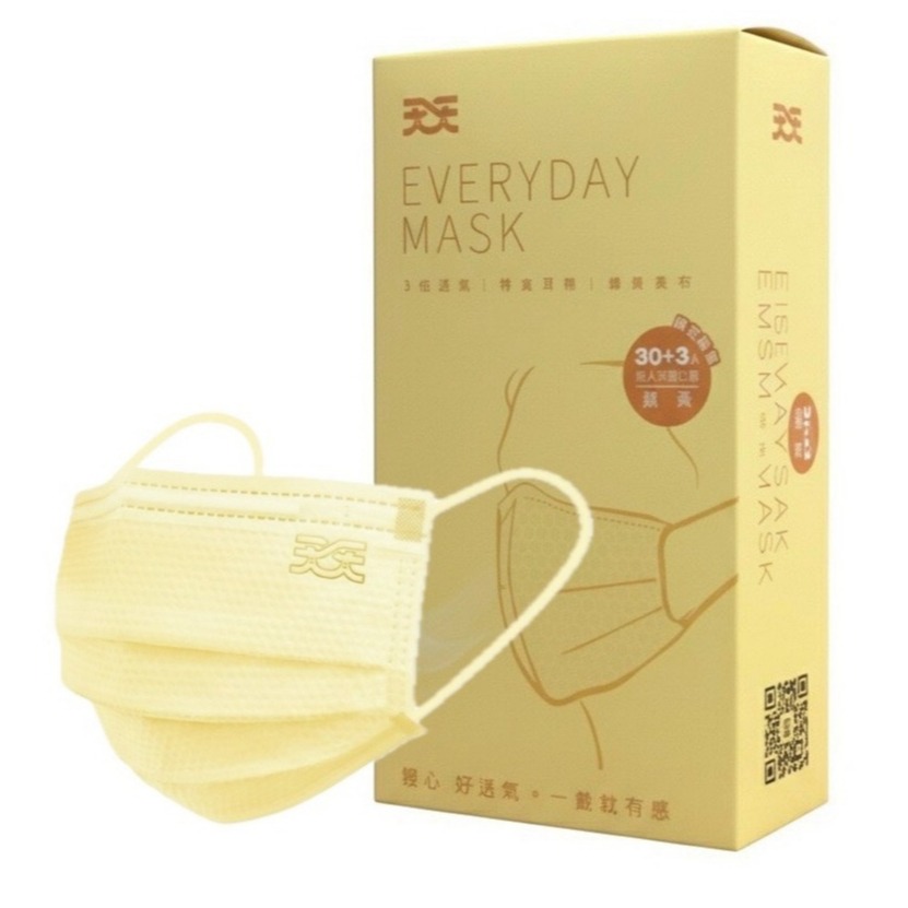 【榮泰日用品】天天AIR UP成人平面口罩50片/盒 天天平面口罩 天天醫療口罩 匠心口罩 康匠平面口罩 /醫療口罩-規格圖1