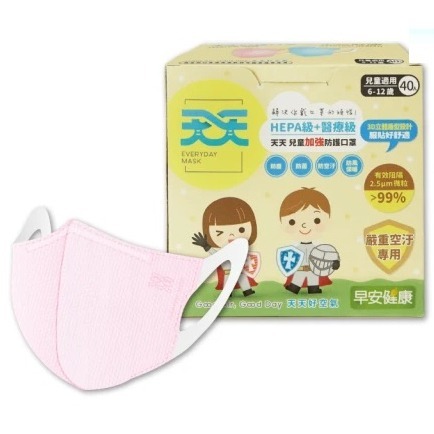 天天立體醫療口罩/粉色/建議6-12歲