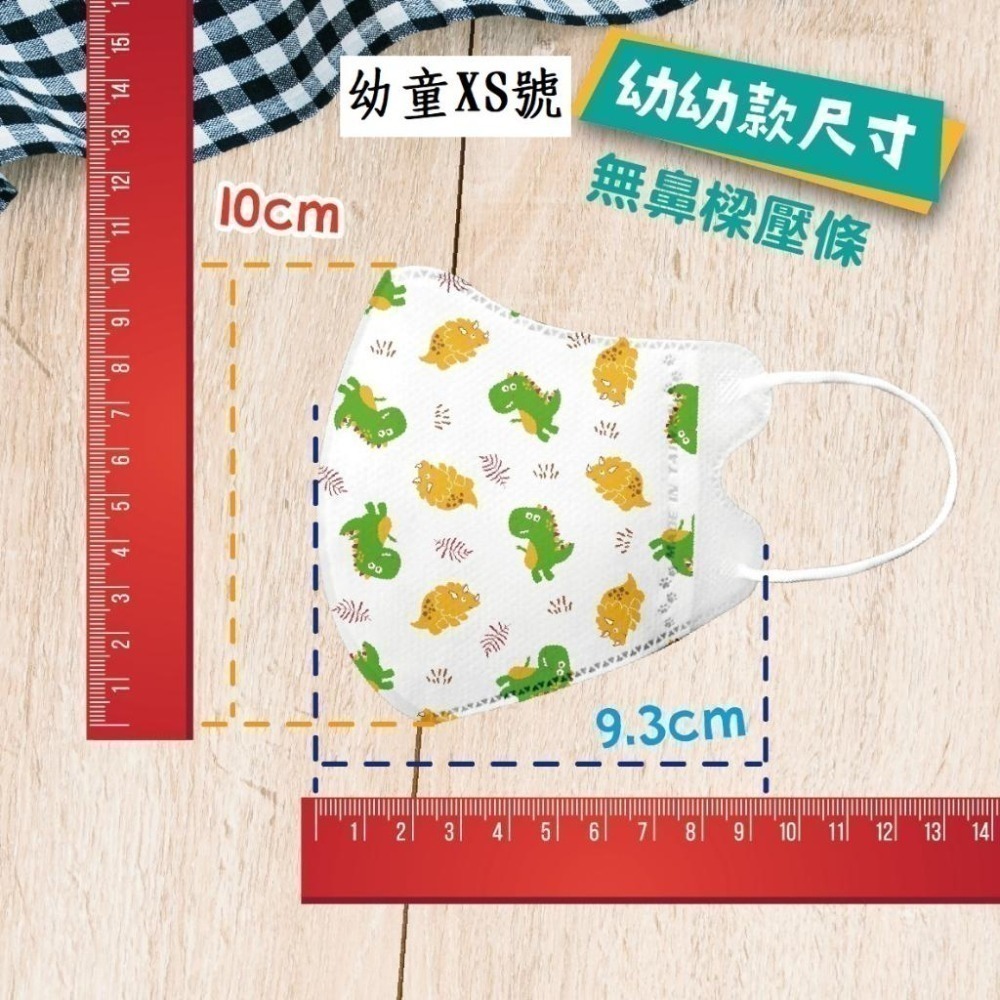 【榮泰日用品】興安立體醫用口罩 興安兒童立體口罩 興安3D口罩 加大口罩  3D醫療口罩 興安立體口罩 興安幼童立體-細節圖7