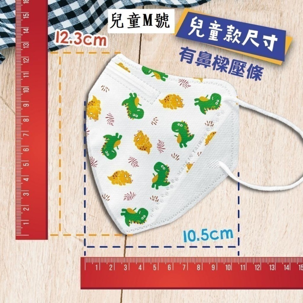 【榮泰日用品】興安立體醫用口罩 興安兒童立體口罩 興安3D口罩 加大口罩  3D醫療口罩 興安立體口罩 興安幼童立體-細節圖9
