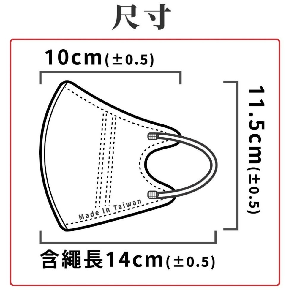【榮泰日用品】億宏兒童立體醫用口罩 億宏兒童立體口罩 億宏幼童立體口罩  億宏兒童口罩 億宏口罩 立體口罩-細節圖2
