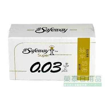 【榮泰日用品】Safeway 數位薄膜衛生套 舒位薄膜衛生套 絲帛透薄型0.03 6入/盒 舒位保險套