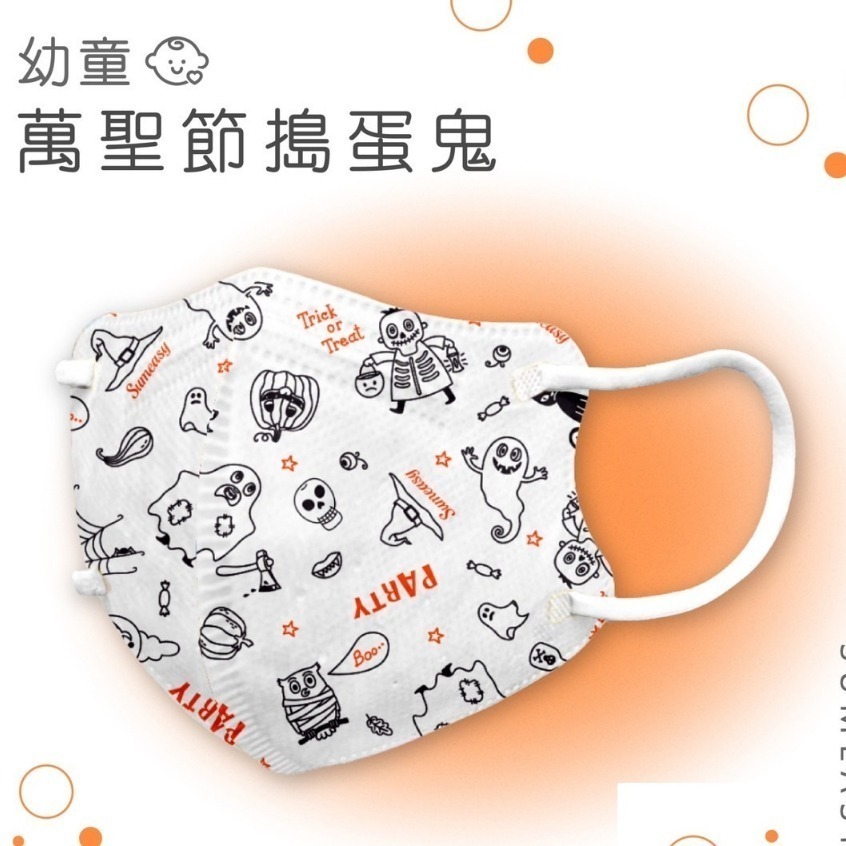 【榮泰日用品】順易利幼童立體醫用口罩 順易利兒童立體醫療口罩/鬆緊帶扁繩4層口罩/有壓條/30片裝 3D兒童口罩-規格圖9