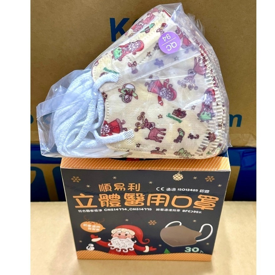 【榮泰日用品】順易利幼童立體醫用口罩 順易利兒童立體醫療口罩/鬆緊帶扁繩4層口罩/有壓條/30片裝 3D兒童口罩-規格圖9