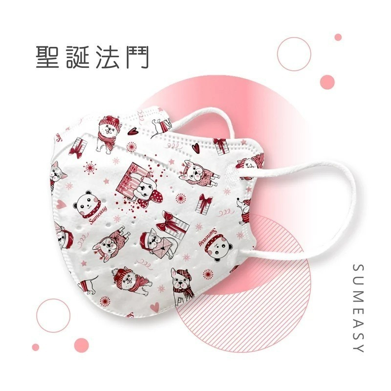 【榮泰日用品】順易利成人立體醫用口罩/鬆緊帶扁繩/四層口罩/有壓條/30片裝/-規格圖6