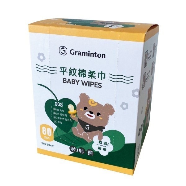 【榮泰日用品】妙妙熊平紋棉柔巾 護理巾  寶寶護理巾 寶寶用濕紙巾 乾溼兩用護理巾 超柔軟紙巾  乾濕兩用濕紙巾-規格圖3