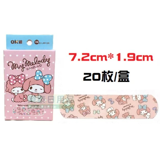 【榮泰日用品】康膚寶醫療用黏性膠帶及黏性繃帶20入 凱蒂ok繃 美樂蒂ok繃 汪汪隊ok繃 台歐醫療OK繃20入-規格圖2