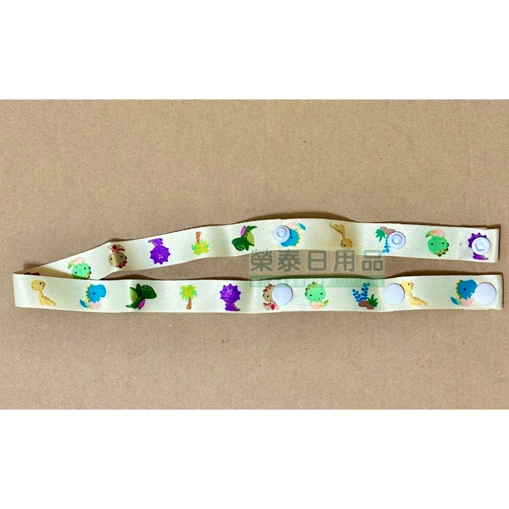 【榮泰日用品】恐龍口罩繩 兒童口罩繩 幼童口罩繩 幼兒口罩繩 卡通兒童口罩繩 口罩繩 兒童口罩繩  兒童卡通口罩繩-規格圖1