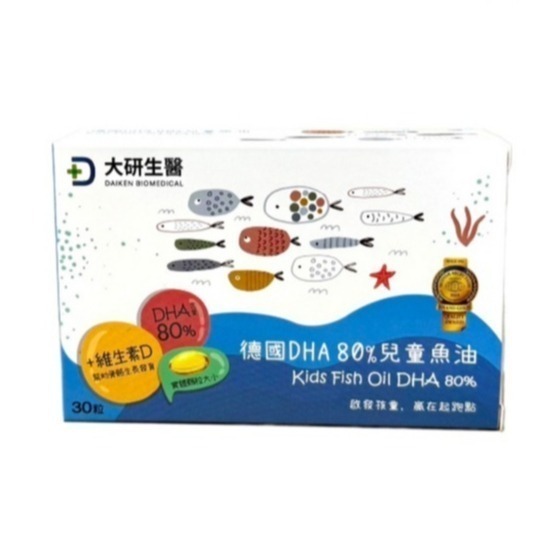 大研德國DHA80%兒童魚油軟膠囊30粒