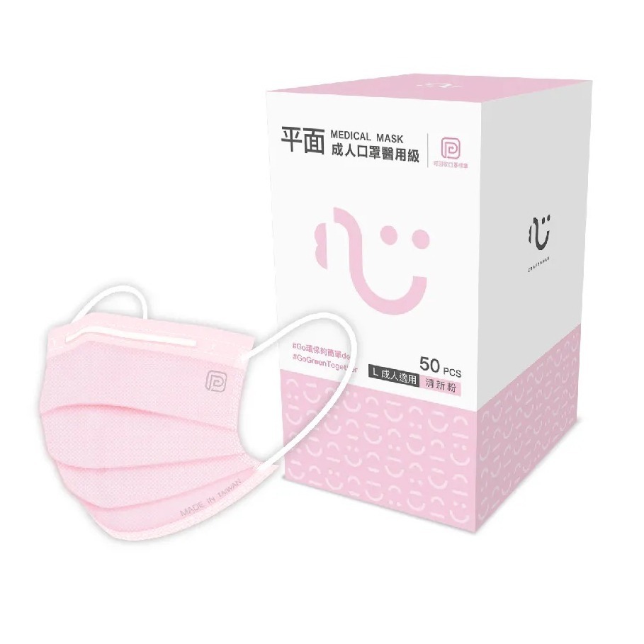 【榮泰日用品】康匠醫療口罩 康匠成人平面醫療口罩 康匠兒童平面醫療口罩 匠心成人口罩 匠心兒童口罩 康匠醫用口罩-規格圖1