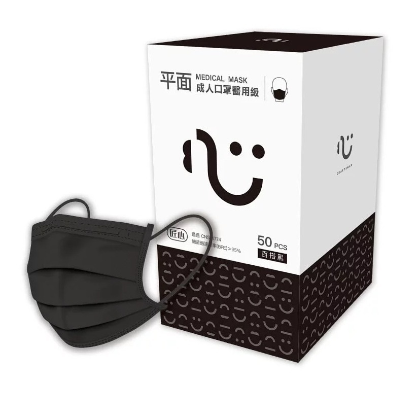 【榮泰日用品】康匠醫療口罩 康匠成人平面醫療口罩 康匠兒童平面醫療口罩 匠心成人口罩 匠心兒童口罩 康匠醫用口罩-規格圖1