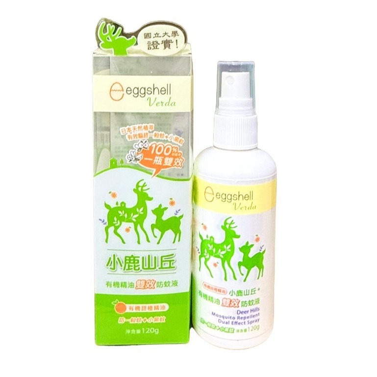【榮泰日用品】小鹿山丘有機精油雙效防蚊液/甜橙精油/迷迭香/ 小鹿山丘雙效防蚊液 小鹿山丘防蚊液 精油防蚊液-規格圖1