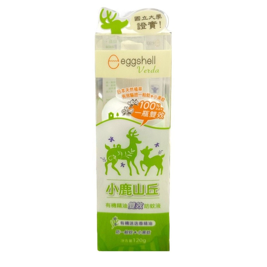 【榮泰日用品】小鹿山丘有機精油雙效防蚊液/甜橙精油/迷迭香/ 小鹿山丘雙效防蚊液 小鹿山丘防蚊液 精油防蚊液-規格圖1