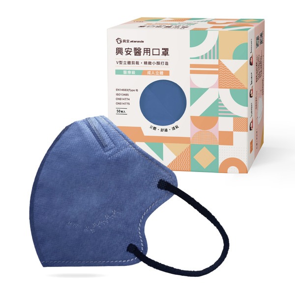 興安立體醫療口罩M號/50入/牛仔藍